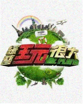 海边的异邦人