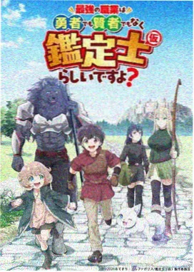 白箱 剧场版