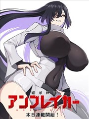 海贼王 艾斯传